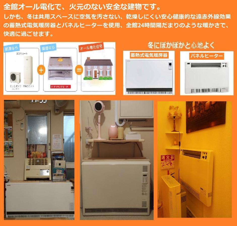 東京民宿 八王子之家 八王子市 エクステリア 写真