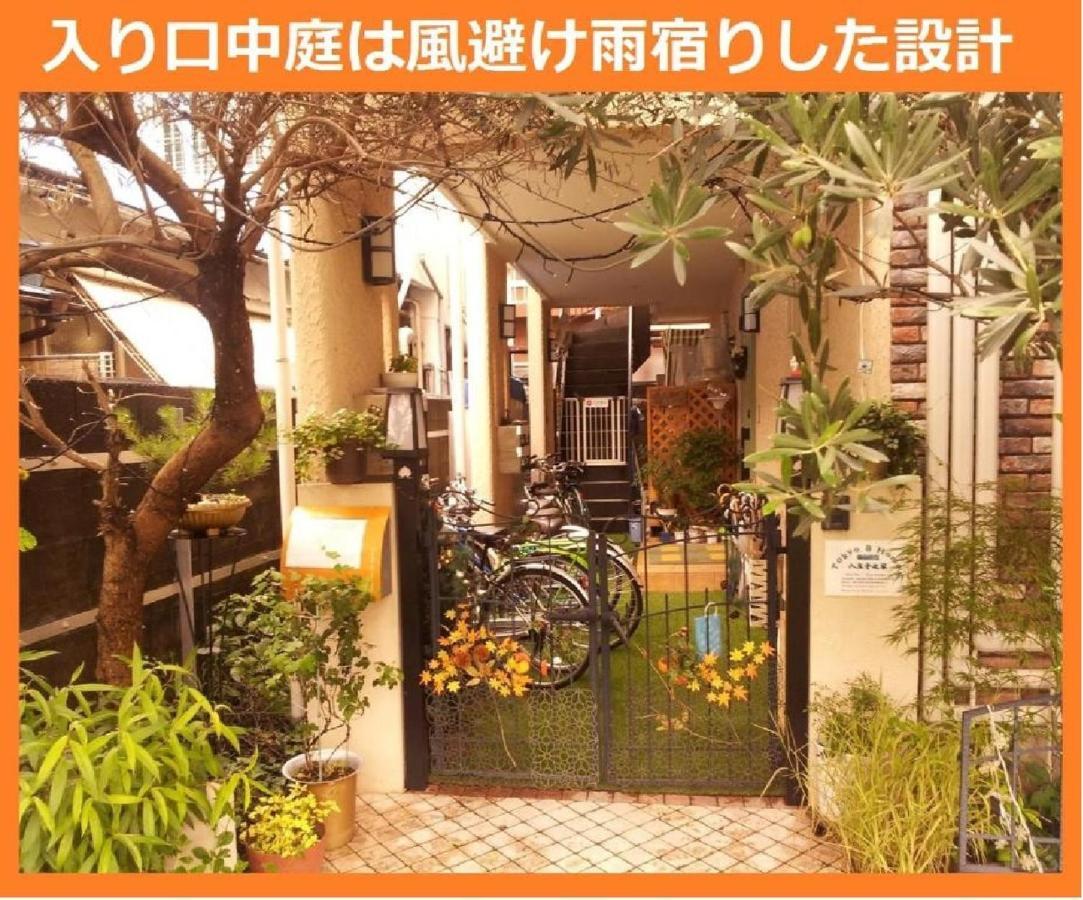 東京民宿 八王子之家 八王子市 エクステリア 写真